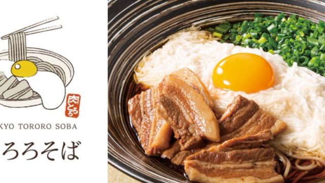 高級ステーキ ウルフギャングと漫画ワンピースがコラボ Funlifehack