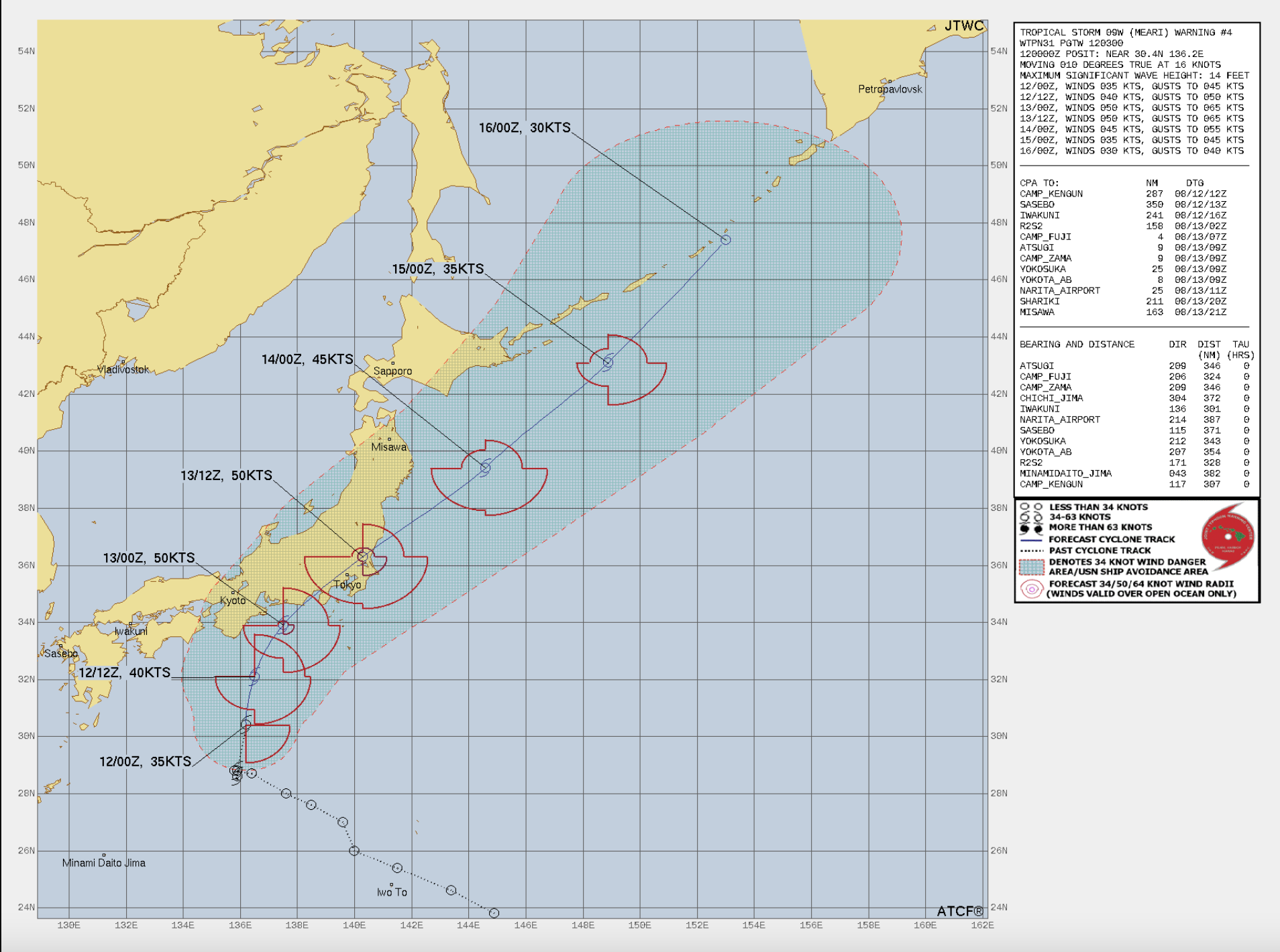 JTWC台風8号情報